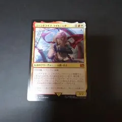 シーンドライブ、ライトニング 日1