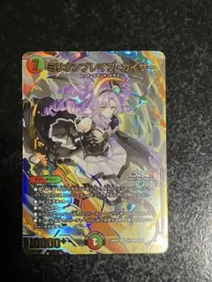 Item thumbnail for item ca3e8e4a-7110-4f76-9bef-c7edc491b35e