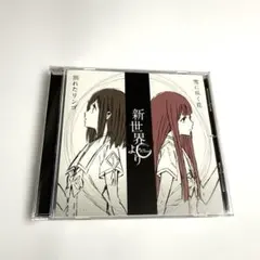 学級文集」卯花ロク feat. 初音ミク - メルカリ