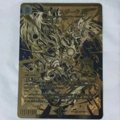 デュエルマスターズ　ゼニスザーク　金 トレーディングカードショップ ペガサス 遊戯王・デュエマ