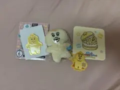 きみまろ マスコット ローソンエンタメくじ ぬいぐるみ 3点セット
