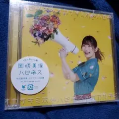 2026年最新】岡咲美保の人気アイテム - メルカリ