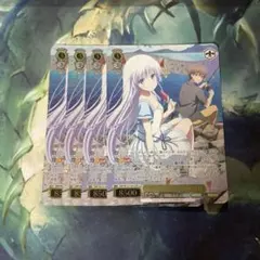 【匿名配送】ヴァイス 運命の人 シズ 悪いスライムじゃないよ！ セット ヴァイスシュヴァルツ 運命の人 シズ 悪いスライムじゃないよ！ 各4枚