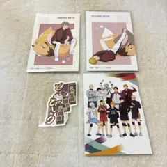 ハイキュー　宮侑　宮治　稲荷崎　ポストカード　ステッカー