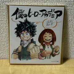 非売品 ジャンプフェスタ 2005 ポストカード 20種 コンプリート品 幻