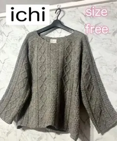 ichi ケーブル編み セーター フリーサイズ グレーのサムネイル