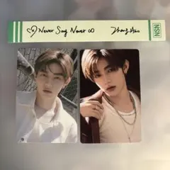 ZB1 ジャンハオ まとめ売り