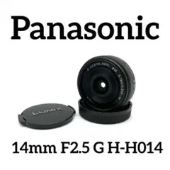 ✨パンケーキ✨ LUMIX G 14mm F2.5 H-H014 単焦点レンズ - メルカリ
