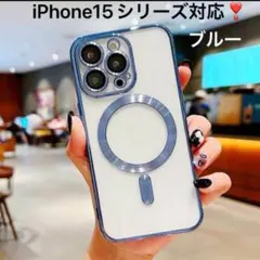 iPhone15pro ケース　ソフトケース　磁気　Qi充電対応　マグセーフ