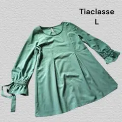 ティアクラッセ Tiaclasse ミントグリーン チュニック L 未使用品