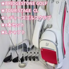 2026年最新】BRIDGESTONE GOLF ゴルフクラブ レディース クラブセット