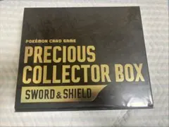 ポケモンカード PRECIOUS COLLECTOR BOX 未開封