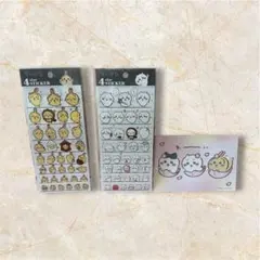【早い者勝ち】ちいかわ・うさぎシールセットにカードのおまけ付き