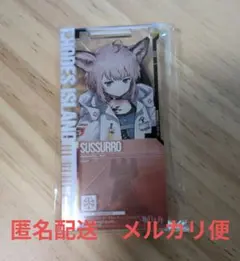 アークナイツ ススーロ　通行認証
