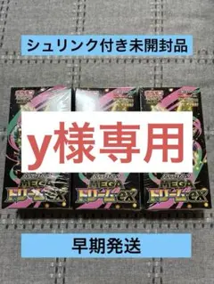 ポケモンカードゲーム MEGA ドリームEX 3BOX