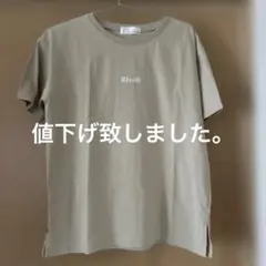 Green Label Relaxing Rivoli Tシャツのサムネイル