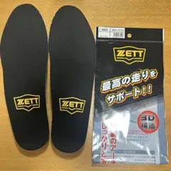 2026年最新】インソール zettの人気アイテム - メルカリ
