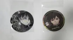 最終値下げ 鬼滅の刃 冨岡義勇 ufotable カフェ コースター 2枚セット