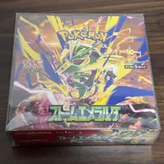 ポケモンカードゲーム　ストームエメラルド シュリンク付き　※ミシン線切れアリ！ ポケモンカードゲーム ストームエメラルド シュリンク付き ※ミシン線
