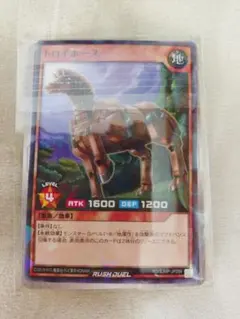 遊戯王カード トロイホース ドラゴンボール ブロリー