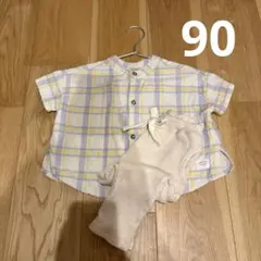 テータテート　チェックシャツ　ワッフルパンツ　レギンス　90
