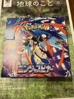 ポケモン ニンジャスピナー 1BOXシュリンクなし　ペリペリあり