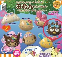 サンリオキャラクターズ　ミニチュアおめんコレクション　バッドばつ丸