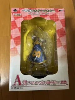 HUNTER×HUNTER 一番くじ A賞 クラピカフィギュア 緋の眼ver.