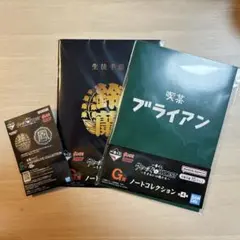 新品　クローズ&WORST G賞ノートコレクション2冊セット、E賞校章バッジ1種