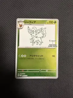2026年最新】長場雄 プロモの人気アイテム - メルカリ