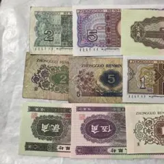 2026年最新】中国紙幣 1979年の人気アイテム - メルカリ