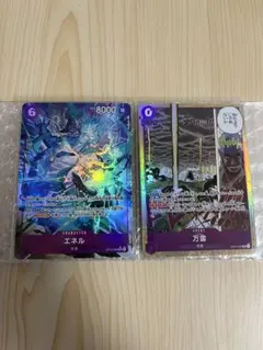 ワンピース　神の島の冒険 エネル　SRパラレル 万雷　SR