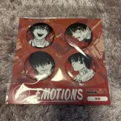 SAKAMOTO DAYS 缶バッジ4個セット　EMOTIONS 南雲
