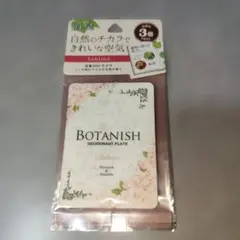 みどりこ様 リクエスト 2点 まとめ商品