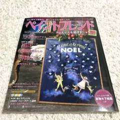 めたぽん。様 リクエスト 3点 まとめ商品