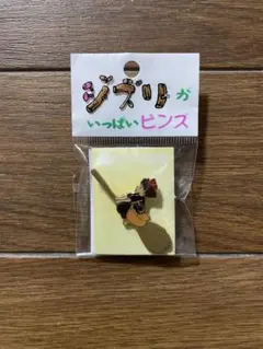 魔女の宅急便 ピンバッジ ジブリがいっぱいピンズ スタジオジブリ