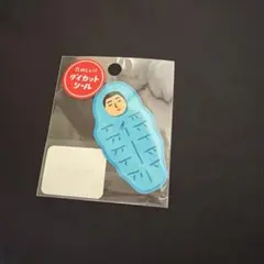 HIGHTIDE ハイタイド　ダイカットシール　ニューレトロ 寝袋