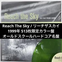 2026年最新】reach the skyの人気アイテム - メルカリ