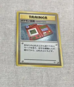 2025年最新】ポケモン ずかんカードの人気アイテム - メルカリ