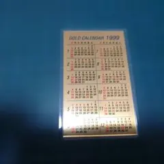 2025年最新】三菱マテリアル カレンダーの人気アイテム - メルカリ