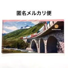 2026年最新】氷河特急の人気アイテム - メルカリ