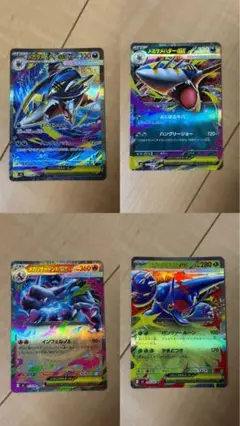 新品 ポケモンカード インフェルノX開封 4枚セット