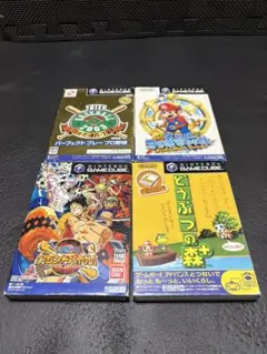 ゲームキューブ ソフト 4本セット