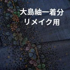 Item thumbnail for item 695daf6a-7586-4bcd-9a3d-45121c5fe5fa