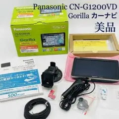 2026年最新】cn-g1200vdの人気アイテム - メルカリ