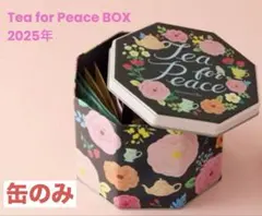 アフタヌーンティー 工作素材