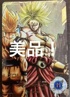 2025年最新】ドラゴンボールスーパーダイバーズ ブロリーの人気