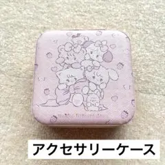 mikko ミッコ アクセサリー収納ケース