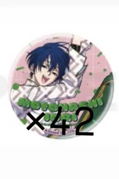 2025年最新】カリスマ痛バの人気アイテム - メルカリ