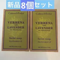 2026年最新】クラブツリー&イヴリン 石鹸の人気アイテム - メルカリ